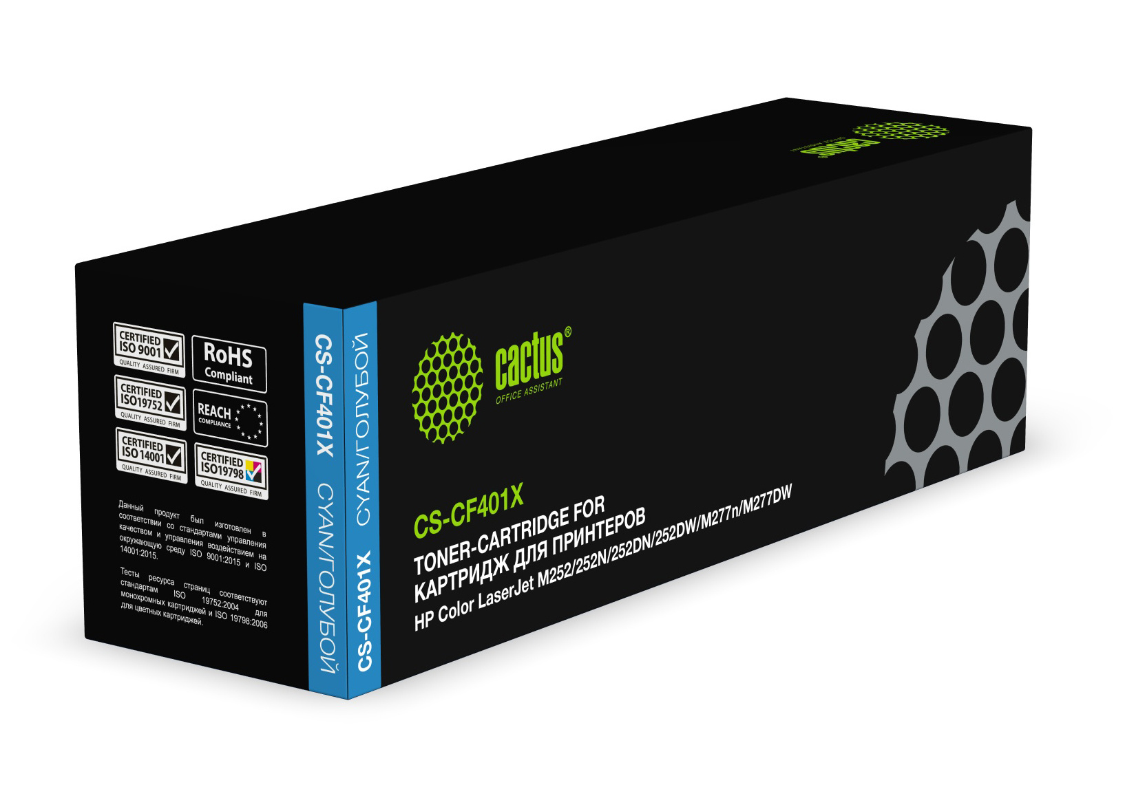 

Картридж лазерный Cactus CS-CF401X (CF401X), голубой, 2300 страниц, совместимый для Color LaserJet Pro M252dw / M252n / M274n / M277dw / M277n