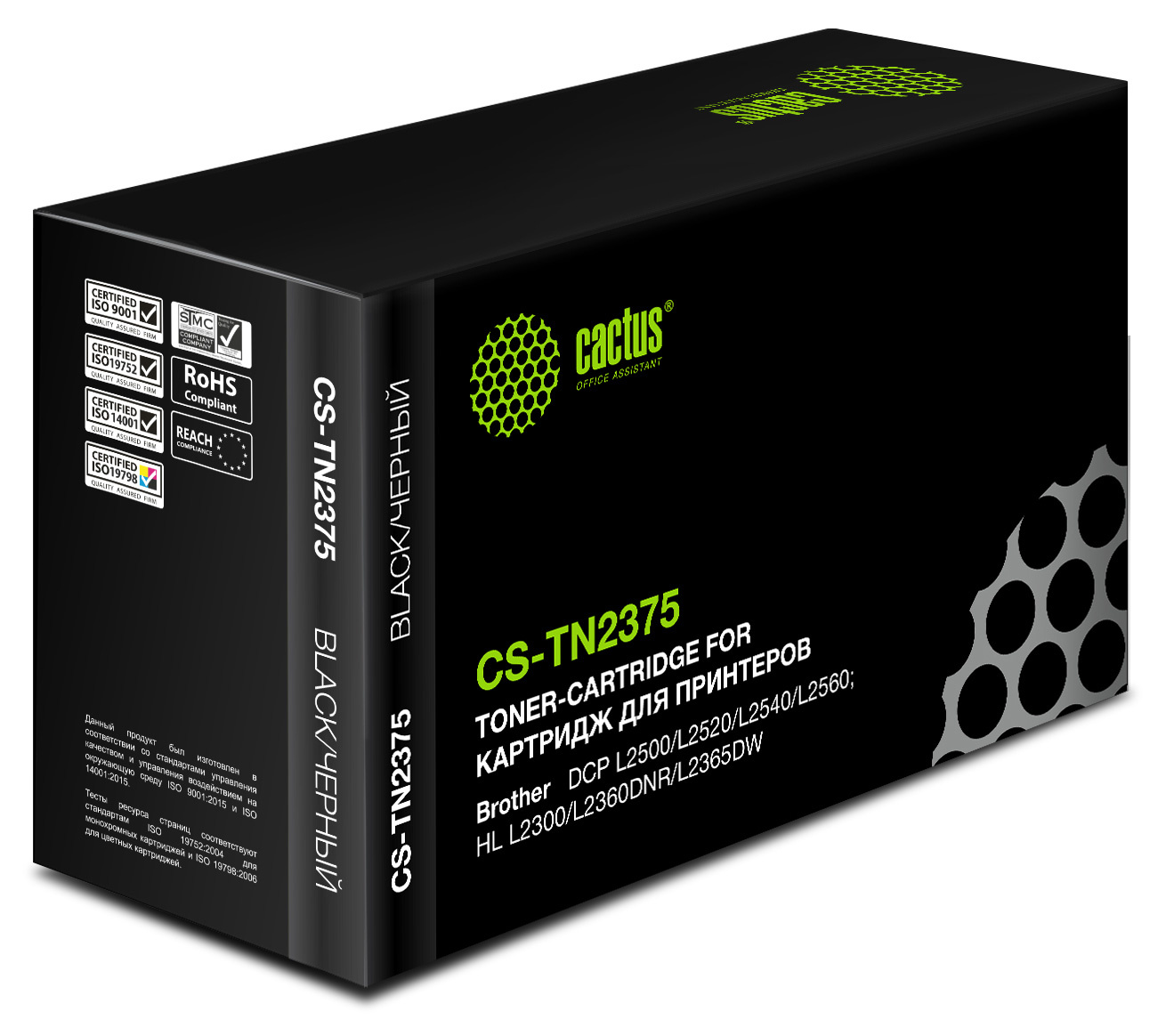 

Набор картриджей лазерный Cactus CS-TN2375-4 (TN-2375), черный, 2600 страниц, 4 шт., совместимый для Brother HL-L2300DR/ HL-L2340DWR/ HL-L2360DNR/ HL-L2365DWR/ DCP-L2500DR/ DCP-L2520DWR/ DCP-L2540DNR/ DCP-L2560DWR/ MFC-L2700DWR/ MFC-L2720DWR/ MFC-L2740DWR