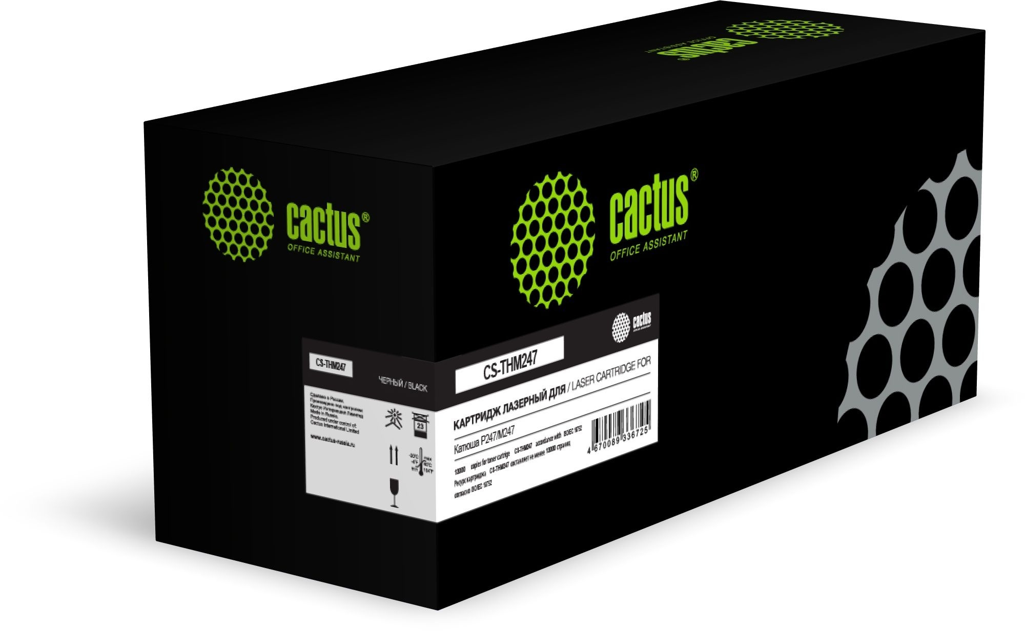 

Картридж лазерный Cactus CS-THМ247, черный, 13000 страниц, совместимый для Катюша Р247/М247