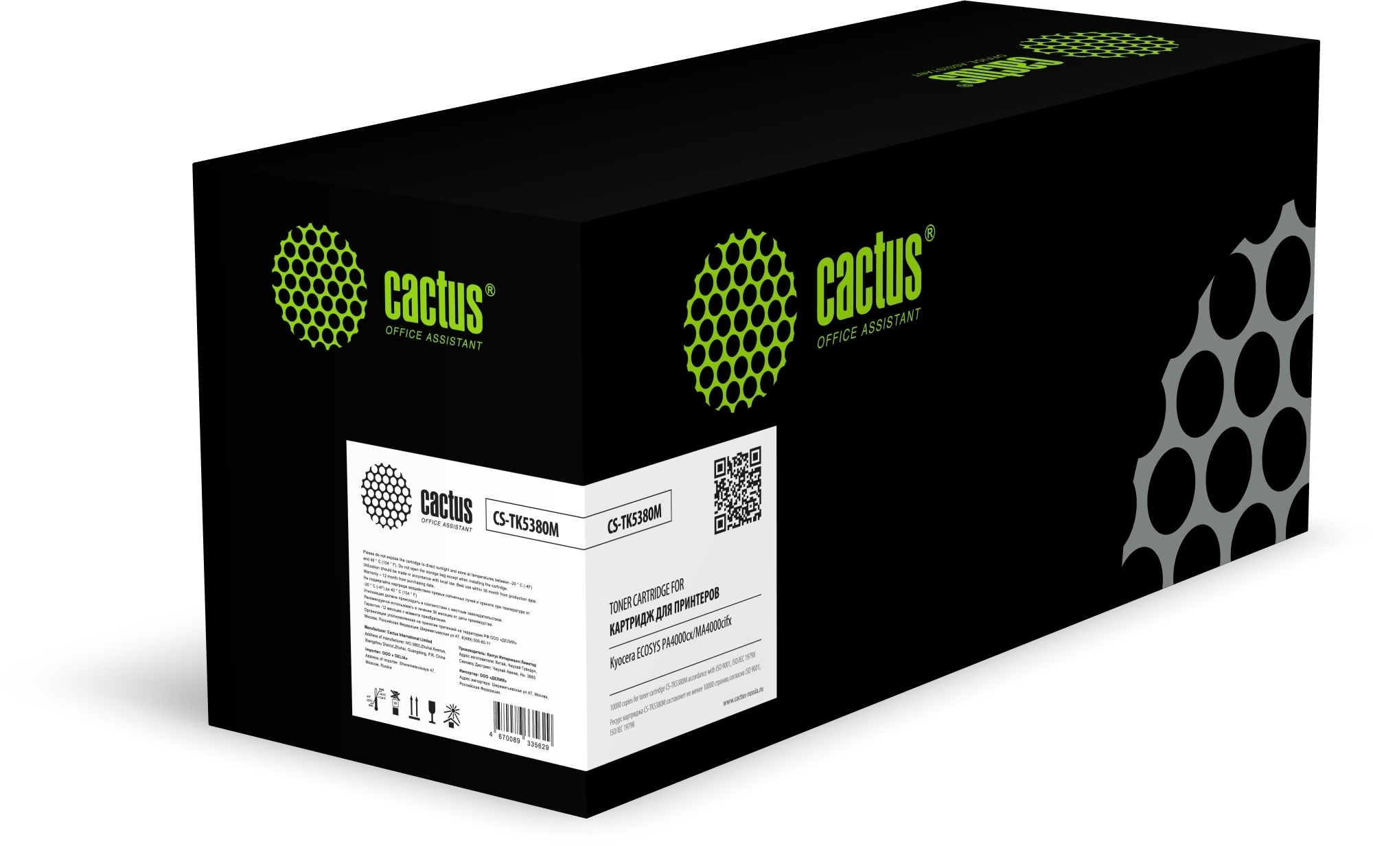

Картридж лазерный Cactus CS-TK5380M, пурпурный, 10000 страниц, совместимый для Kyocera PA4000cx/MA4000cifx