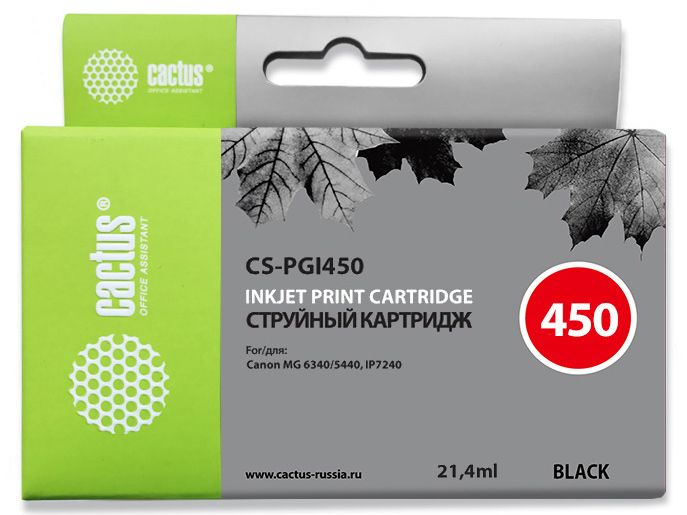 Картридж струйный Cactus CS-PGI450 PGI-450 черный совместимый 214мл для Canon PIXMA-iP7240 iP8740 iX6840 MG5440 MG5640 MG6340 MG6440 MG6640 MG7140 MG7540 MX924 360₽