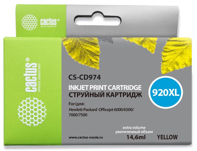 

Картридж струйный Cactus CS-CD974 (920XL), желтый, совместимый, 11мл, для OJ 6500 / 6000 / 7000 / 7500