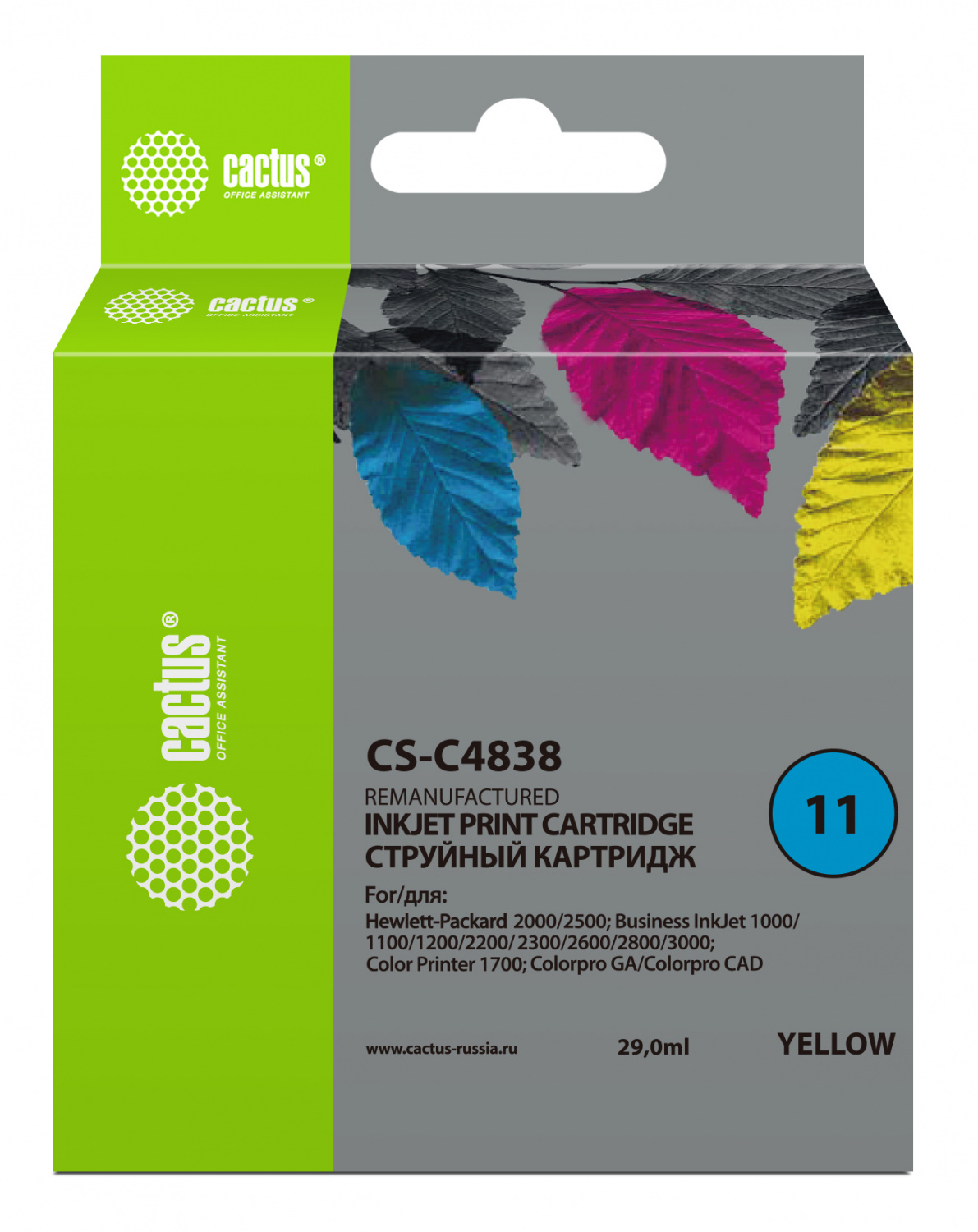 Картридж Cactus CS-C4838, совместимый, желтый