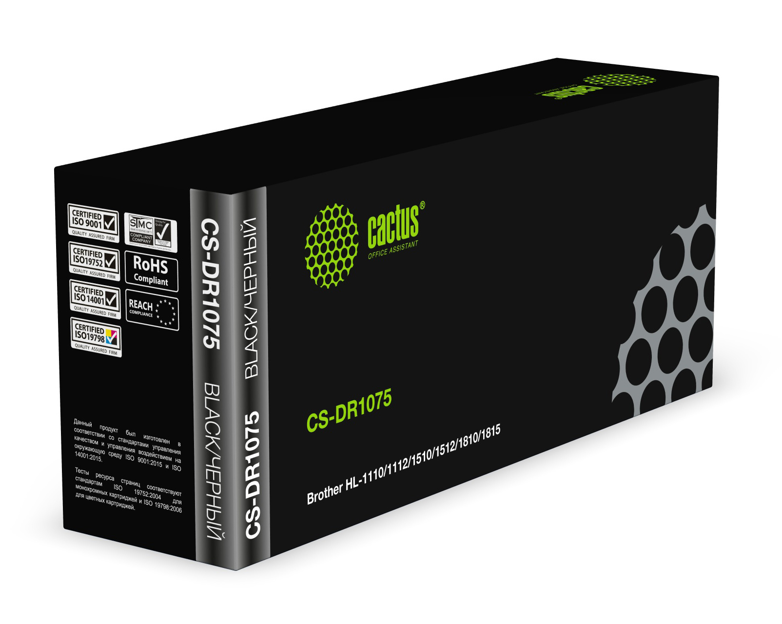 Драм-картридж (фотобарабан) Cactus CS-DR1075, черный