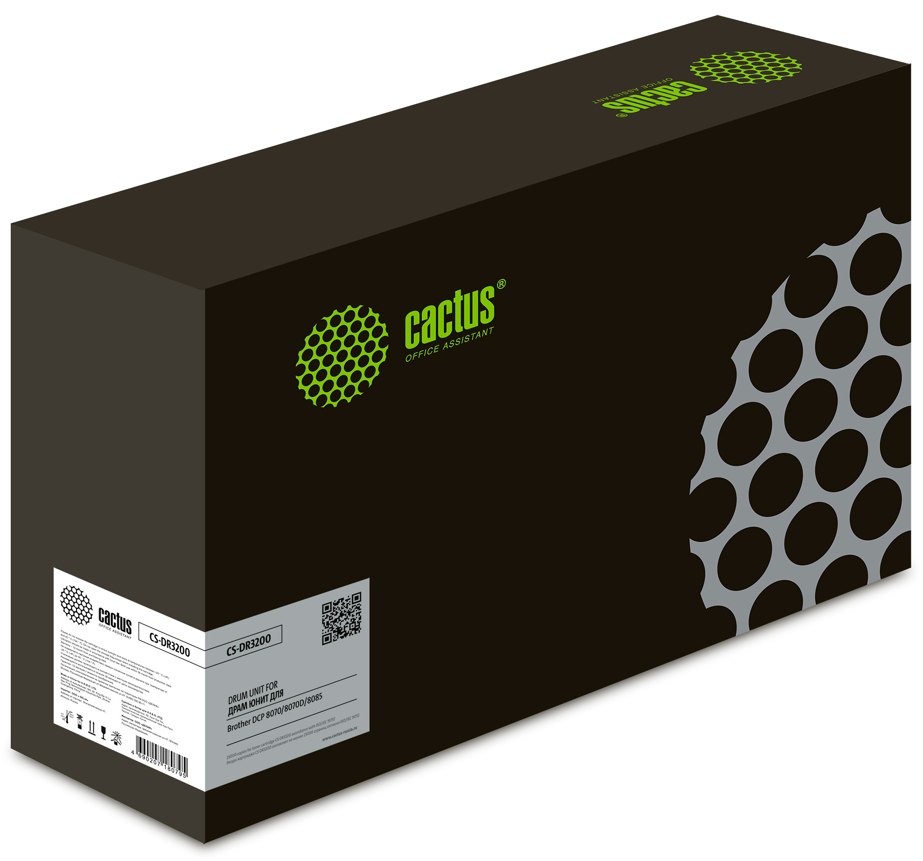 

Драм-картридж (фотобарабан) лазерный Cactus CS-DR3200, совместимый, CS-DR3200