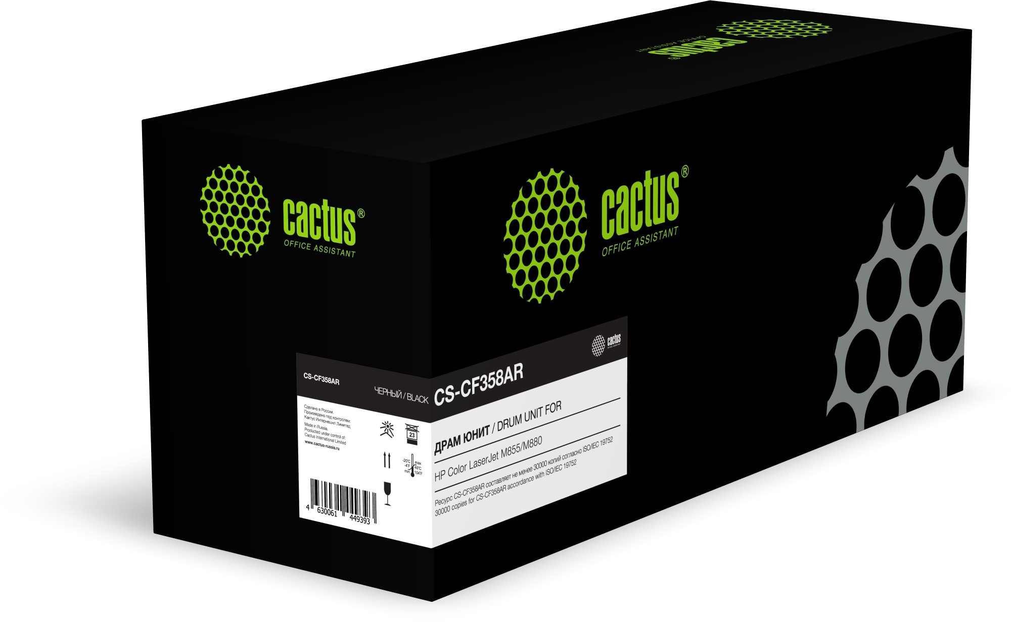 

Драм-картридж (фотобарабан) лазерный Cactus CS-CF358AR (828A/CF358A), черный, 30000 страниц, совместимый для CLJ M855/M880, CS-CF358AR
