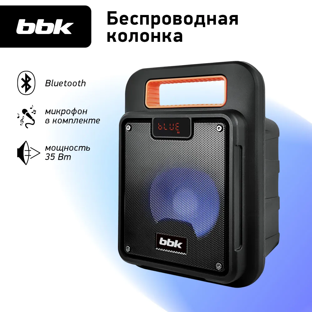 

Портативная акустика BBK BTA603 , 35 Вт, AUX, USB, Bluetooth, подсветка, черный (BTA603 ), BTA603
