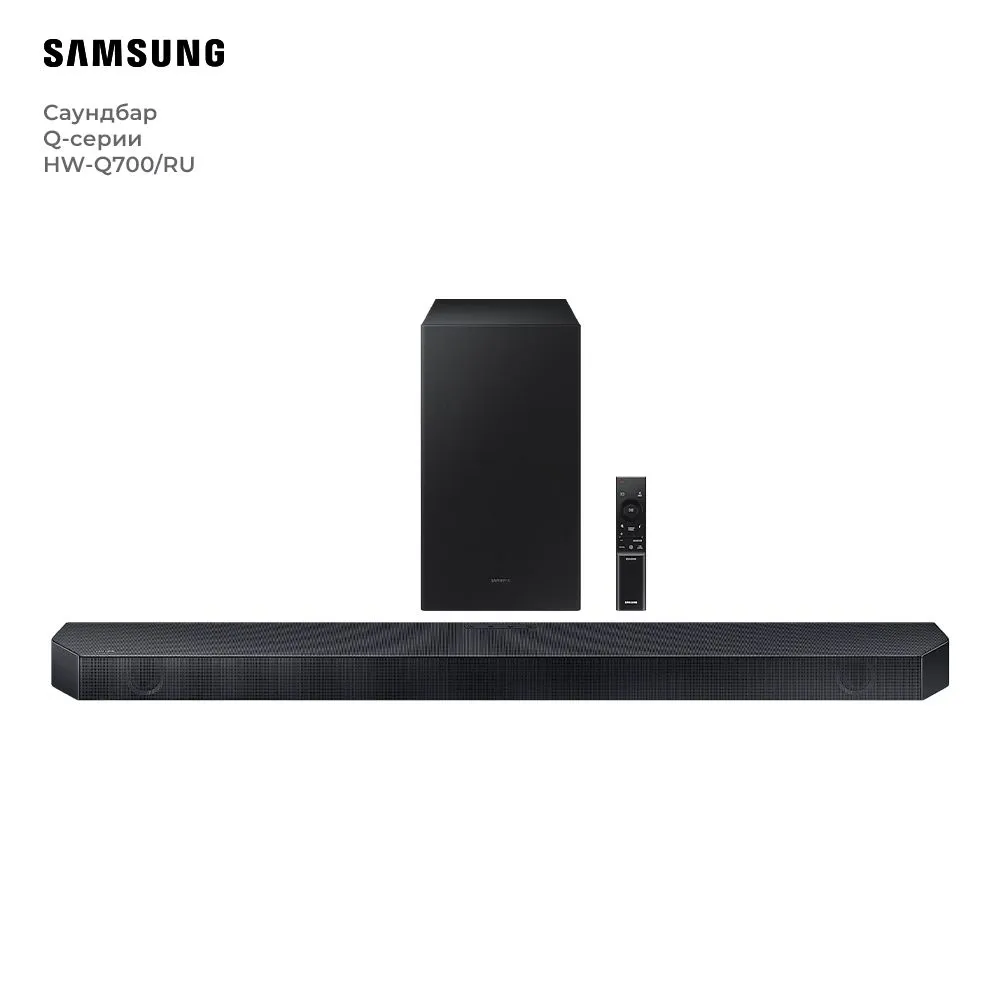 

Саундбар 3.1.2 SAMSUNG HW-Q700D/RU, 320 Вт, WiFi, Bluetooth, черный (HW-Q700D/RU), HW-Q700D/RU