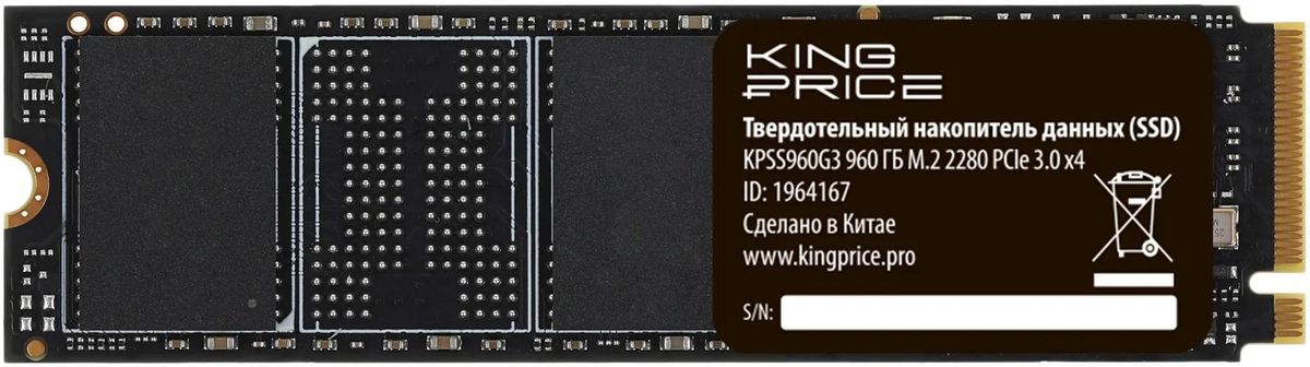 

Твердотельный накопитель (SSD) KingPrice 960Gb KPSS960G3, 2280, M.2, NVMe (KPSS960G3) Retail, KPSS960G3