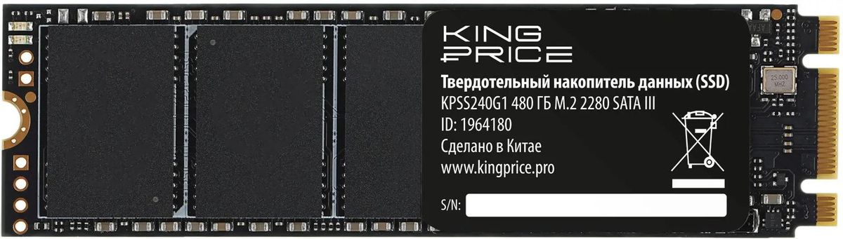 

Твердотельный накопитель (SSD) KingPrice 480Gb KPSS480G1, 2280, M.2 (KPSS480G1) Retail, KPSS480G1