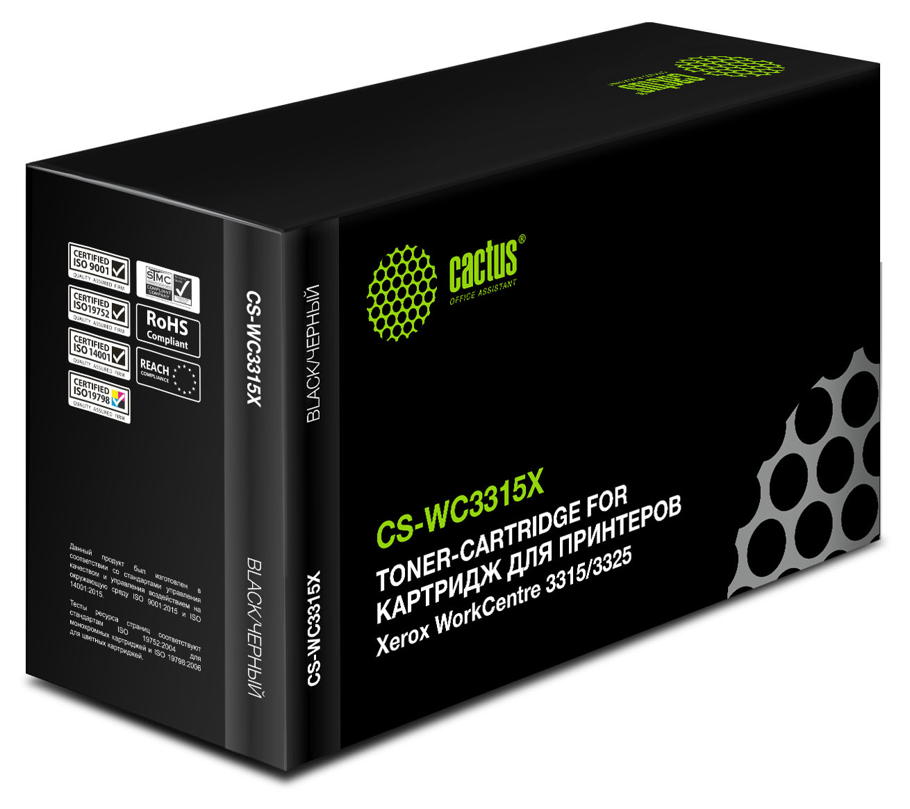 Картридж Cactus CS-WC3315X, черный, 5000 страниц