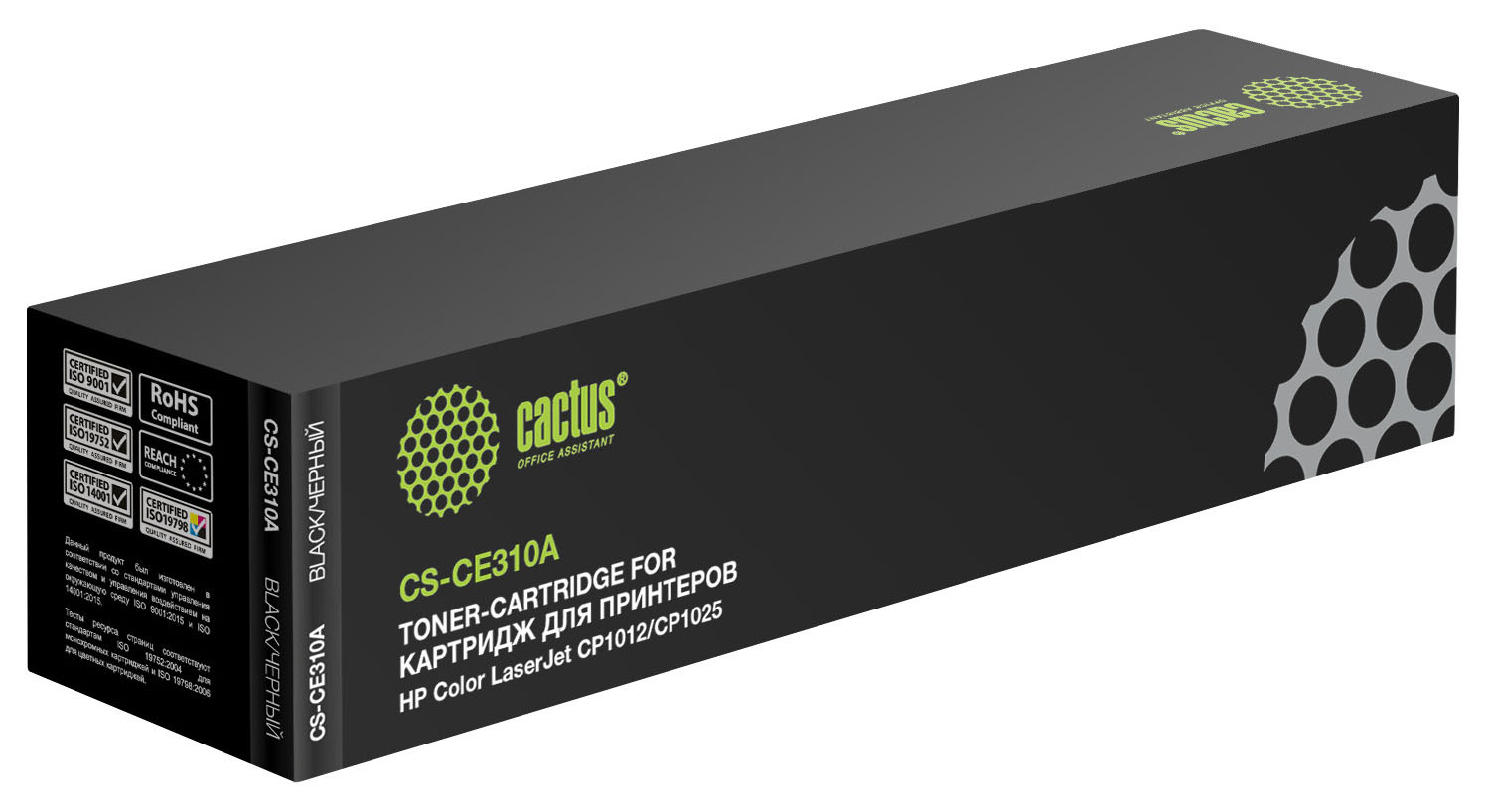 

Картридж лазерный Cactus CS-CE310A (CE310A), черный, 1200 страниц, совместимый, для LJP CP1025 / CP1025nw / M275 / CP1025 / CP1025nw / 100 M175a / 100 M175nw