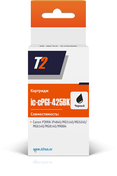 Картридж T2 IC-CPGI-425BK, совместимый, для Canon