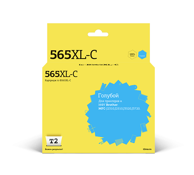 Картридж T2 IC-B565XL-C, совместимый, для Brother