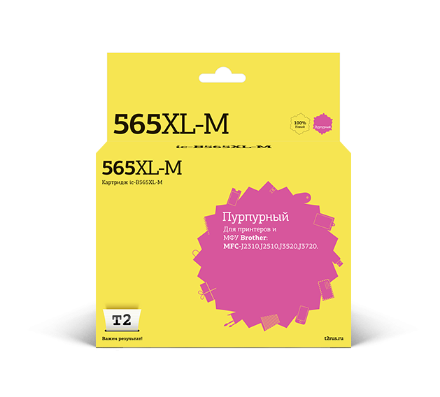 

Картридж струйный T2 IC-B565XL-M, совместимый, для Brother MFC-J2310/J2510/J3520/J3720
