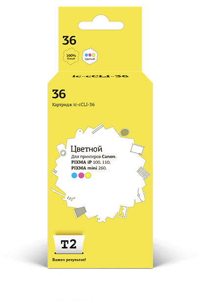 Картридж T2 IC-CCLI-36, совместимый, для Canon PIXMA iP100