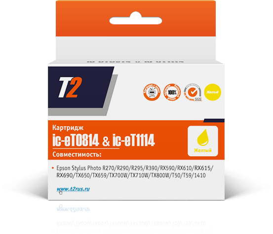 

Картридж струйный T2 IC-ET0814 (T0814/T08144A), желтый, совместимый, для Epson Stylus Photo R270/R290/R390/RX690/TX700