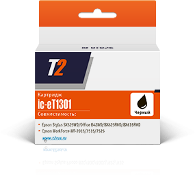 

Картридж струйный T2 IC-ET1301 (T1301/T13014010), черный, совместимый, для Epson Stylus SX525WD/Office B42WD/WF7015/7515