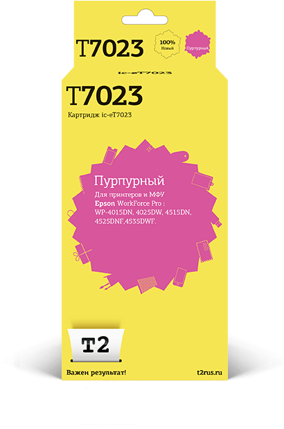 

Картридж струйный T2 IC-ET7023 (T7023/C13T70234010), пурпурный, совместимый, для Epson WorkForce Pro WP-4015DN/4025DW/4515DN/4535DWF