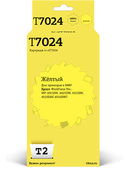 

Картридж струйный T2 IC-ET7024 (T7024/C13T70244010), желтый, совместимый, для Epson WorkForce Pro WP-4015DN/4025DW/4515DN/4535DWF