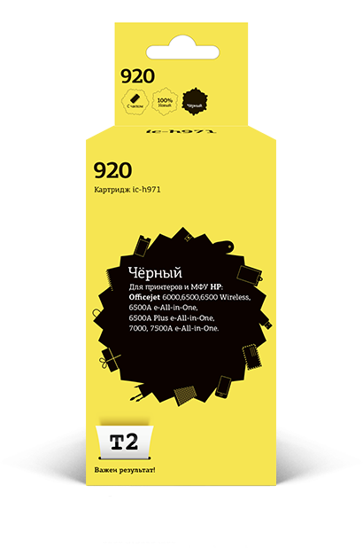 

Картридж T2 IC-H971 №920 для Officejet 6000/6500A/6500A Plus/7000/7500A, чёрный