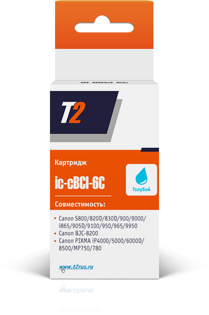 

Картридж T2 для Canon S800/ 900/ i865/ 905D/ PIXMA iP4000/ 5000/ MP750/ 780, голубой ( IC-CBCI-6C )