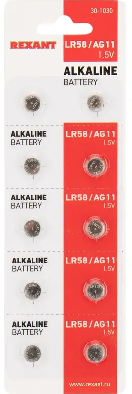 Батарея REXANT для часов, LR58, AG11, LR721, G11, 162, GP62A, 362, SR721W, 1.5V, 10 шт. (30-1030)