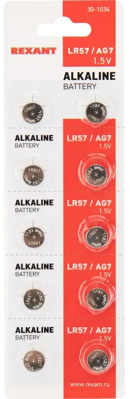 

Батарейка REXANT для часов, AG7,399,LR926,LR57, 1.5V, 10 шт. (30-1034)
