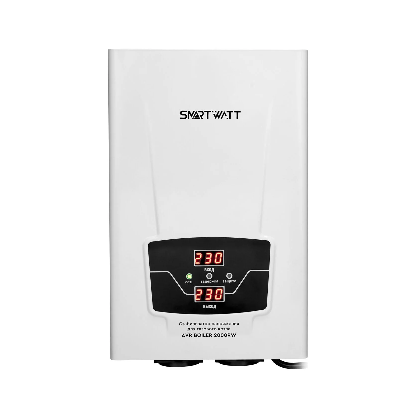 

Стабилизатор напряжения SMARTWATT AVR BOILER 2000RW, 2000 VA, 2 кВт, EURO, белый (4512020020002), AVR BOILER 2000RW