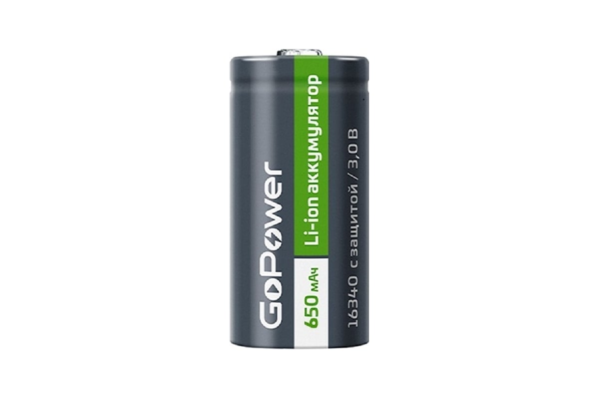 Аккумулятор GoPower, 16340, 650 мА·ч, 1 шт