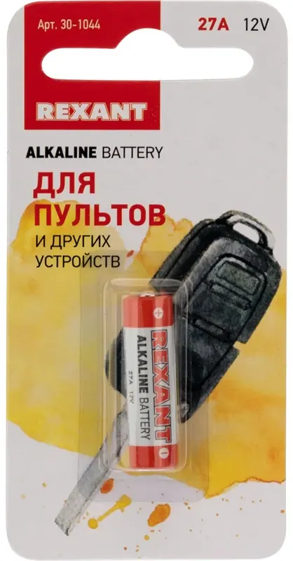 

Батарея REXANT A27 (MN27/V27A/GP27A), 12V, 1 шт. (30-1044)