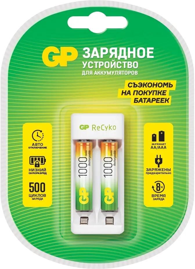 Аккумуляторная батарейка + Зарядное устройство GP Rechargeable E211, 2xNiMH: AA и AAA, 2xAAA 1000 mAh, белый (GP E211/100AAAHCCS-2CR1)