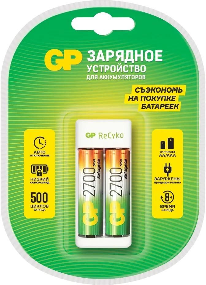 Аккумуляторная батарейка + Зарядное устройство GP Rechargeable E211, 2xNiMH: AA и AAA, 2xAA 2700 mAh, белый (GP E211/270AAHCCS-2CR1)