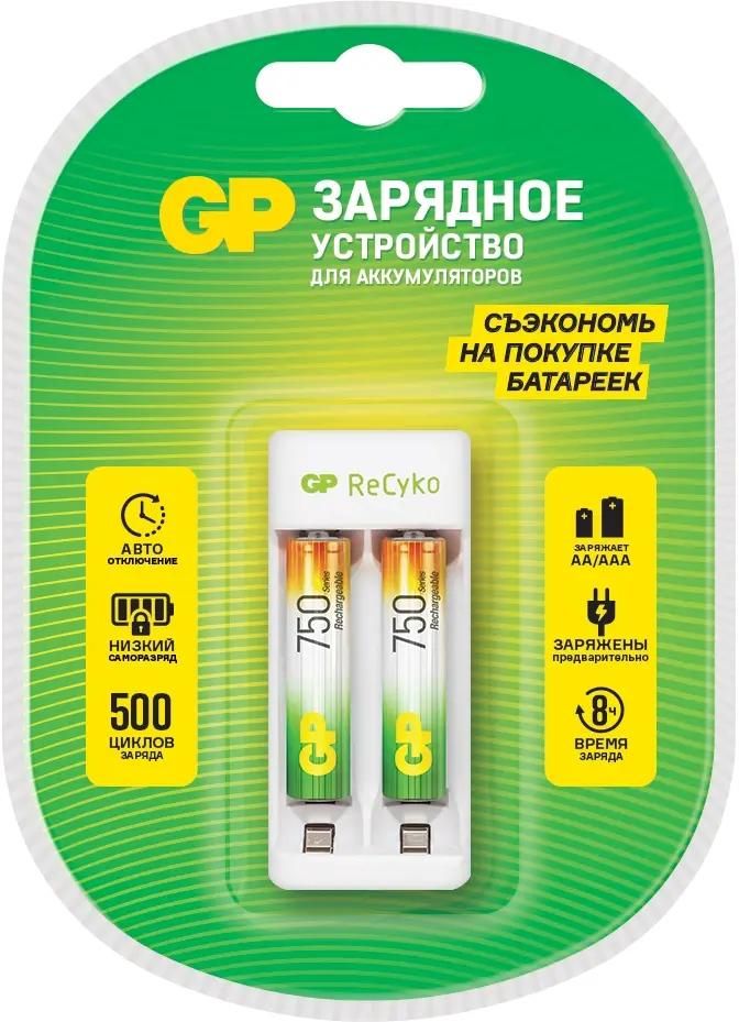 Аккумуляторная батарейка + Зарядное устройство GP Rechargeable E211, 2xNiMH: AA и AAA, 2xAAA 750 mAh, белый (GP E211/75AAAHCCS-2CR1)