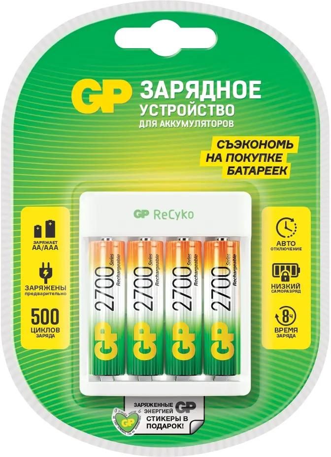 Аккумуляторная батарейка + Зарядное устройство GP Rechargeable E411, 4xNiMH: AA и AAA, 4xAA 2700mAh, белый (Е411-270AAHCCS-2CR1)