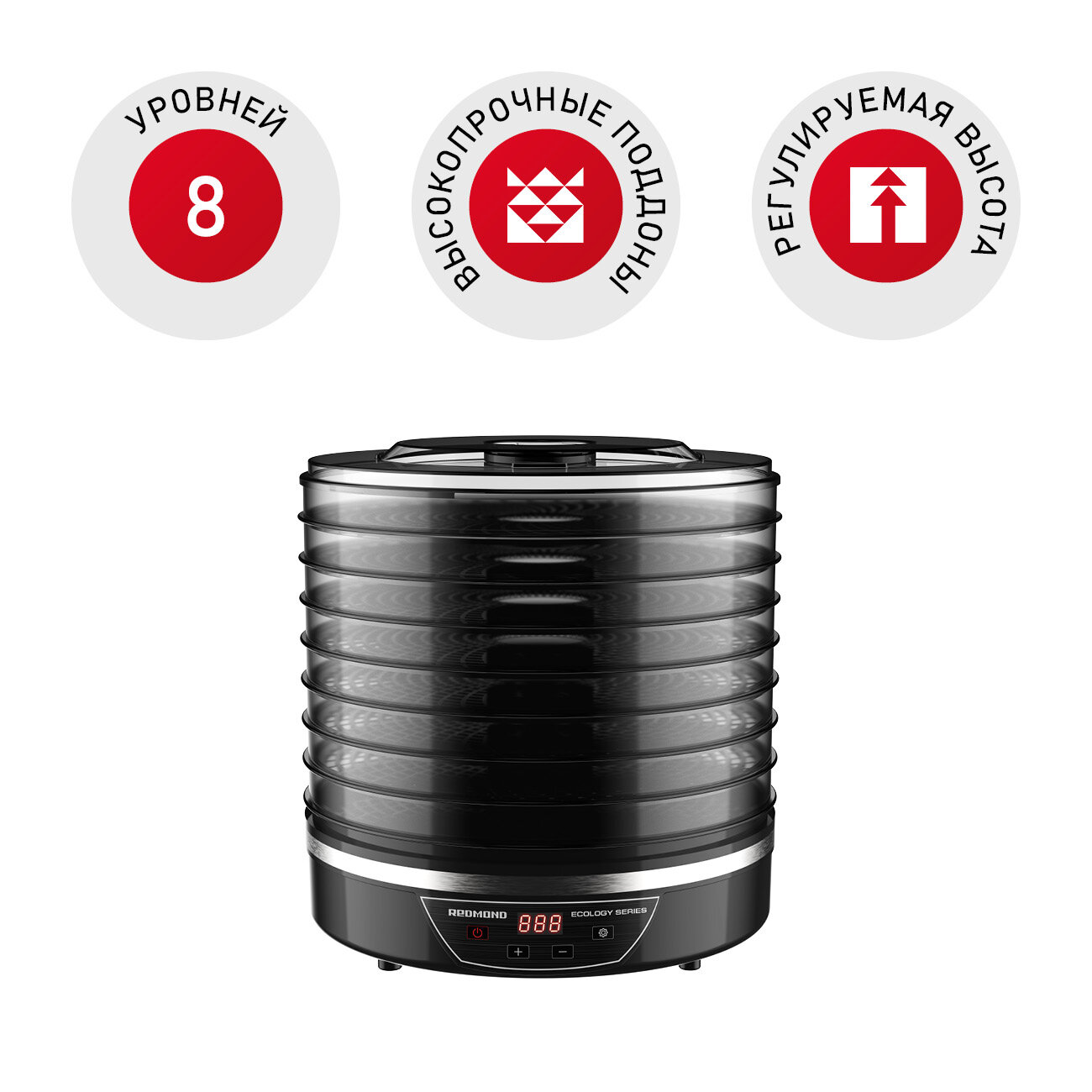 

Сушилка для овощей и фруктов REDMOND FD1103, 500 Вт, 35-70 °C, черный (FD1103), FD1103