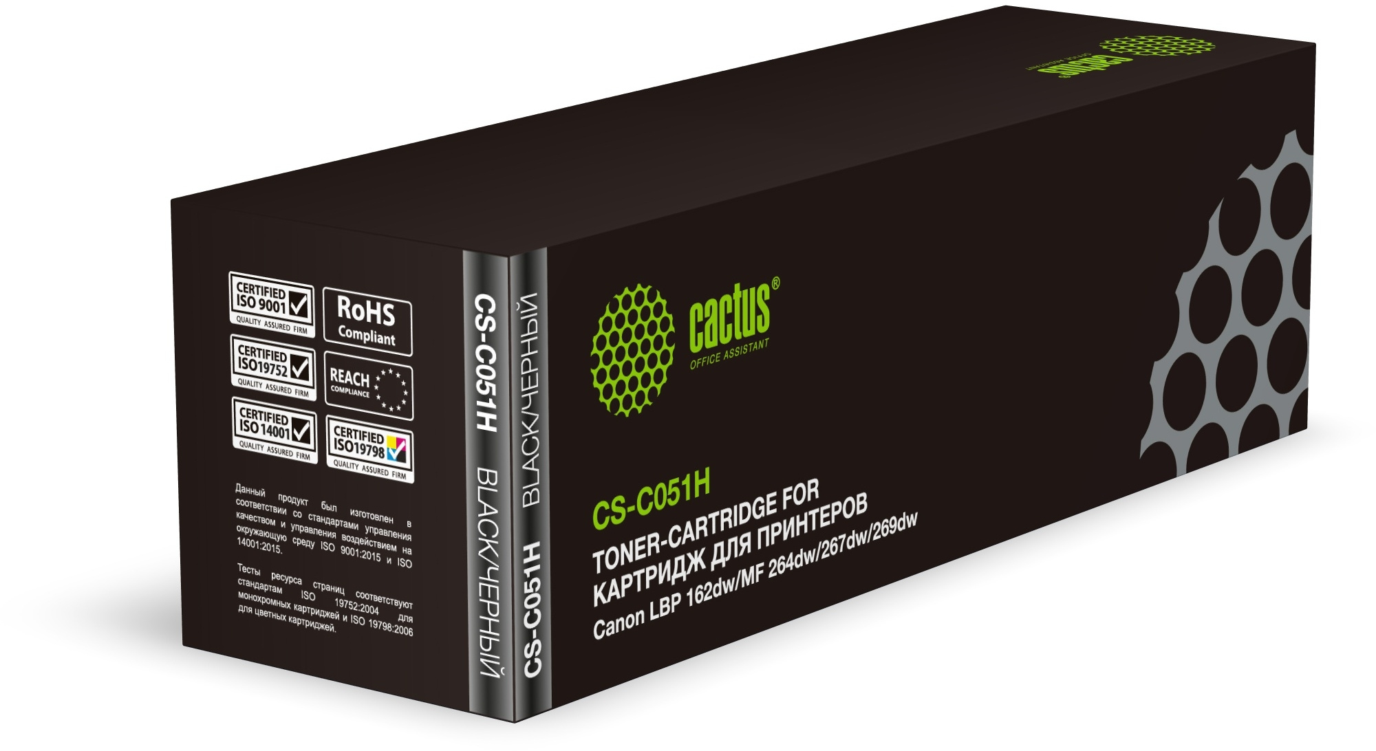 Картридж Cactus CS-C051H, черный, 4100 страниц