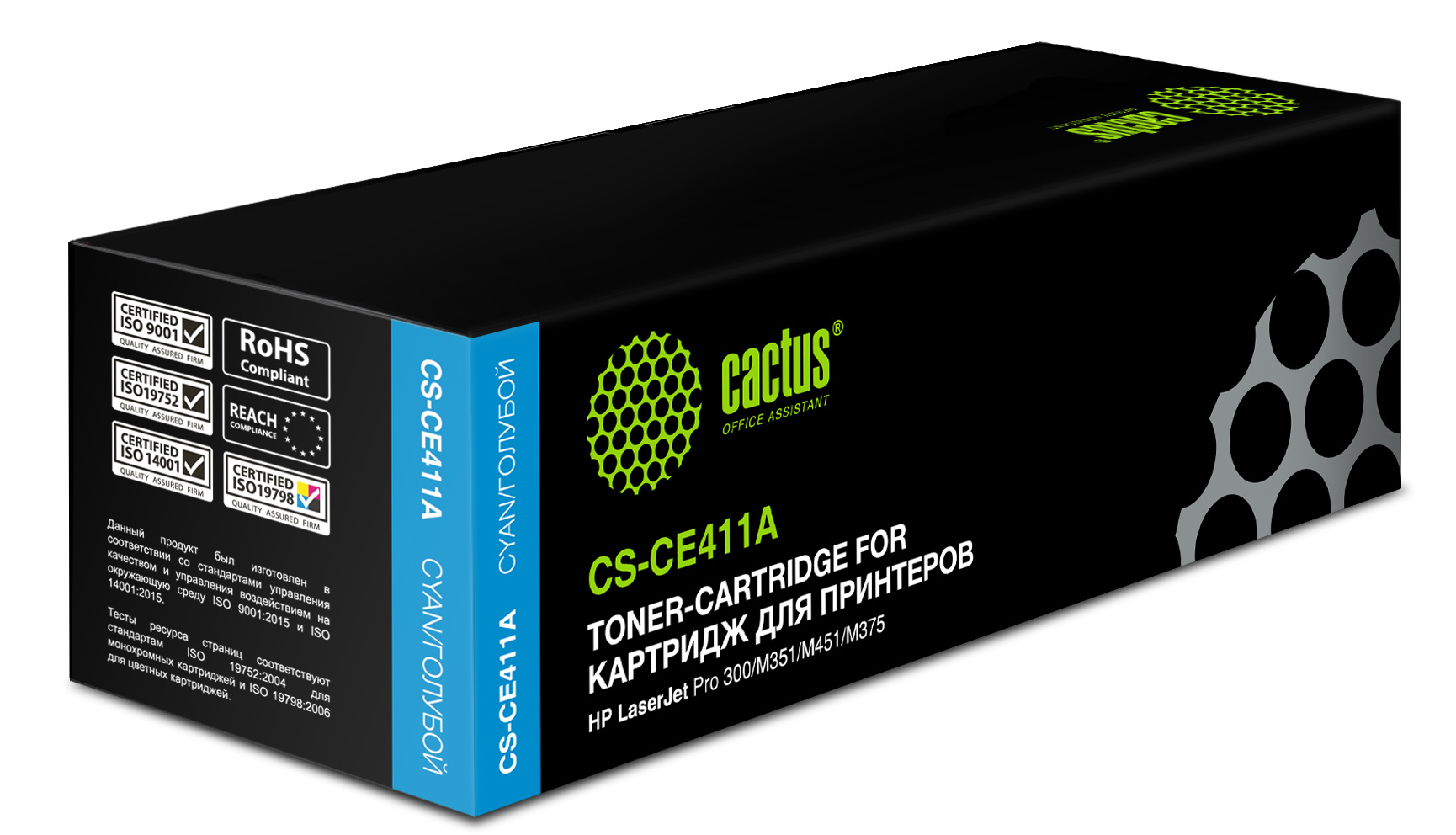 

Картридж лазерный Cactus CS-CE411A (CE411A), голубой, 2600 страниц, совместимый для LJ Pro 300 MFP M375nw / M351a, LJ Pro 400 MFP M475dn / M475dw / M451dn / M451dw / M451nw
