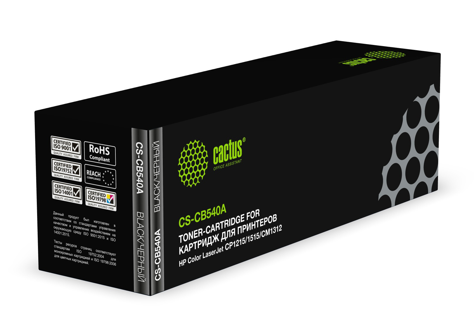 

Картридж лазерный Cactus CS-CB540A (CB540A), черный, 2200 страниц, совместимый, для CLJ CP1215 / CP1515n / CM1312 / CM1312nfi