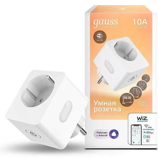 

Умная розетка Gauss SP-10A, 2.3 кВт, 10А, WiFi, белый (5510122), SP-10A
