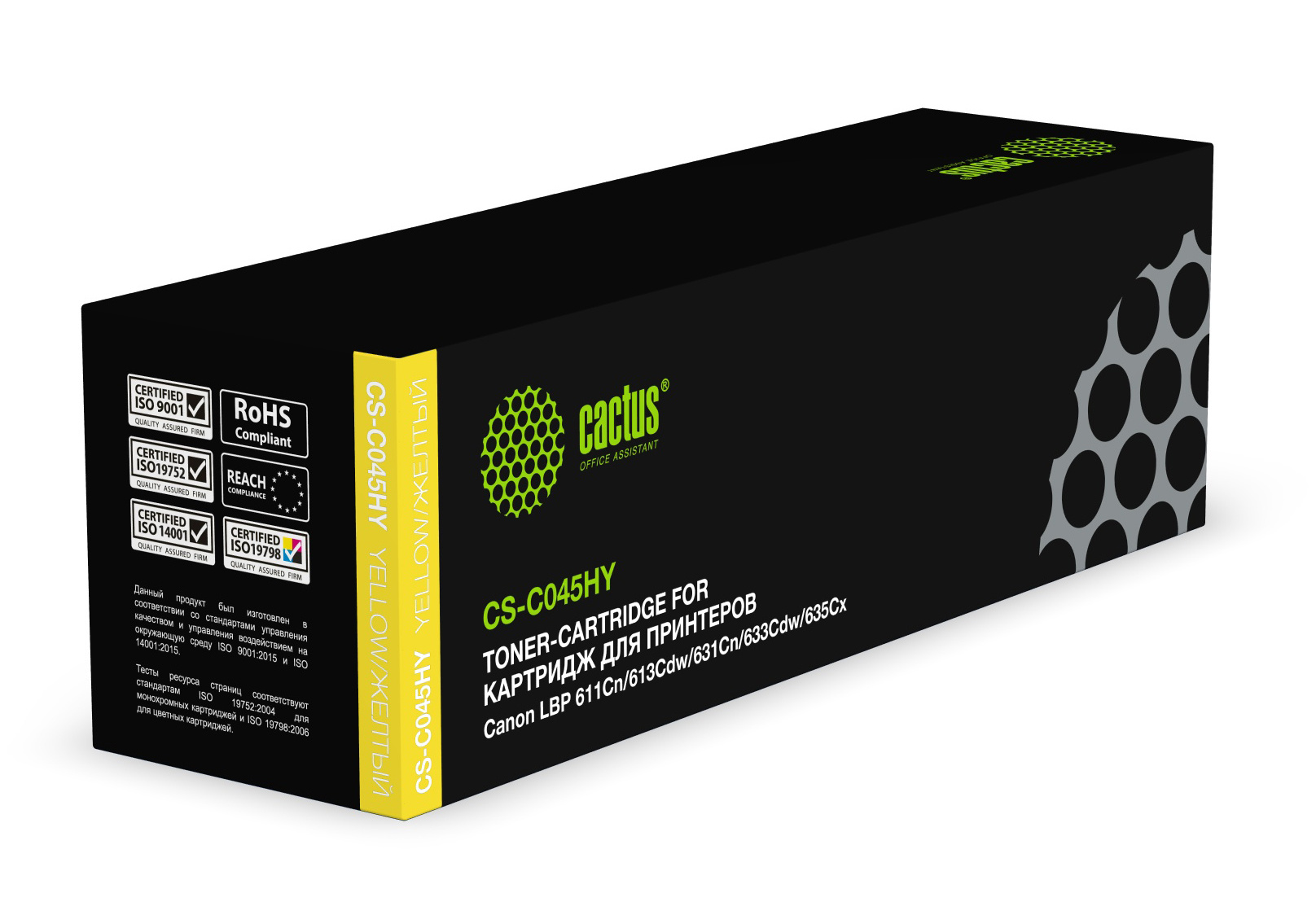 

Картридж лазерный Cactus CS-C045HY (045HY/1243C002), желтый, 2200 страниц, совместимый для Canon LBP 611Cn/613Cdw/631Cn/633Cdw/635Cx