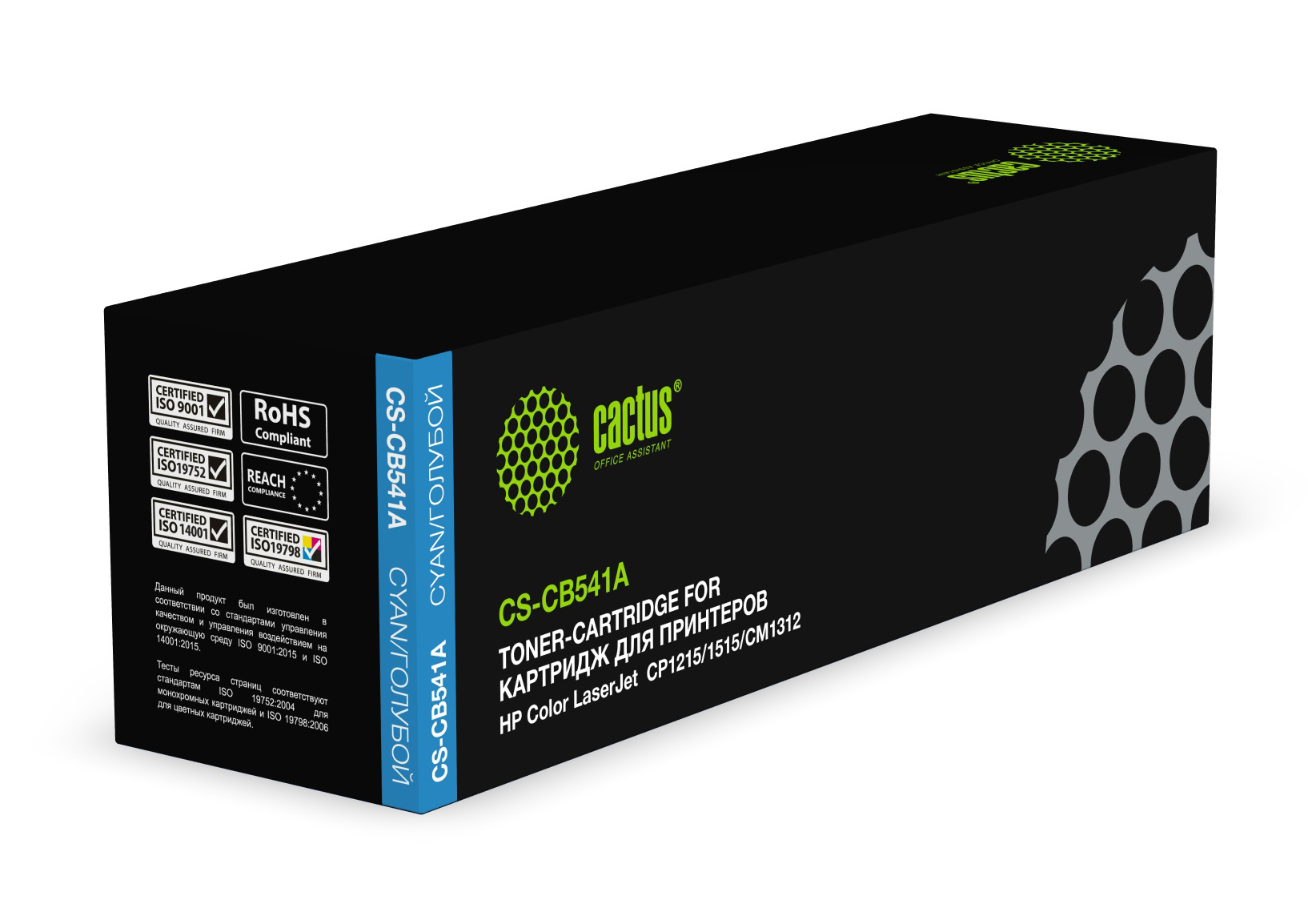 

Картридж лазерный Cactus CS-CB541A (CB541A), голубой, 1400 страниц, совместимый, для CLJ CP1215 / CP1515n / CM1312 / CM1312nfi