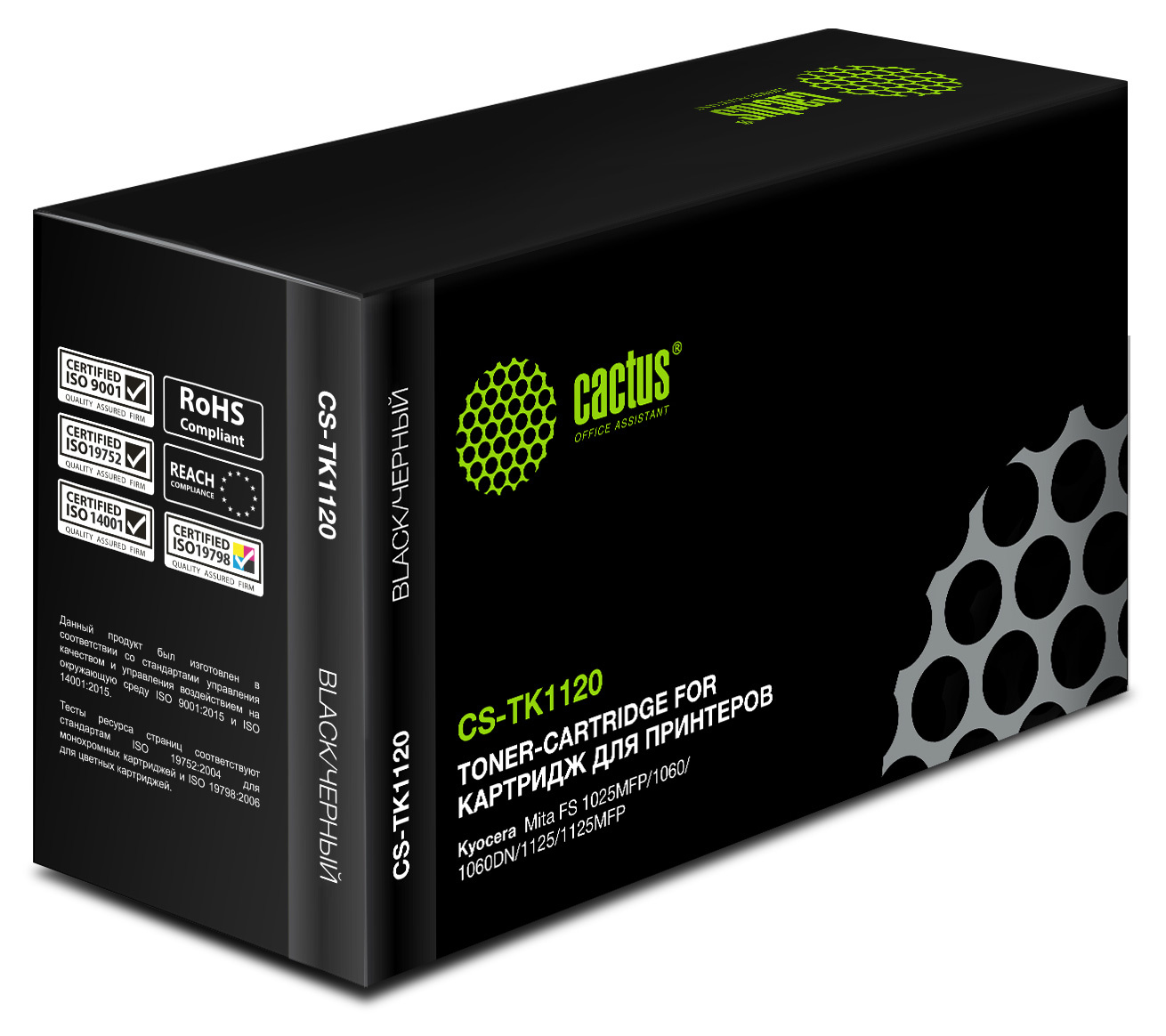 

Набор картриджей лазерный Cactus CS-TK1120-4 (TK-1120K), черный, 3000 страниц, 4 шт., совместимый для Kyocera FS-1060DN/1025MFP/1125MFP