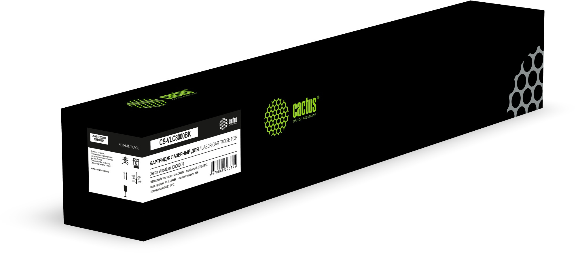 

Картридж лазерный Cactus CS-VLC8000BK (106R04057), черный, 20900 страниц, совместимый для Xerox VersaLink C8000DT