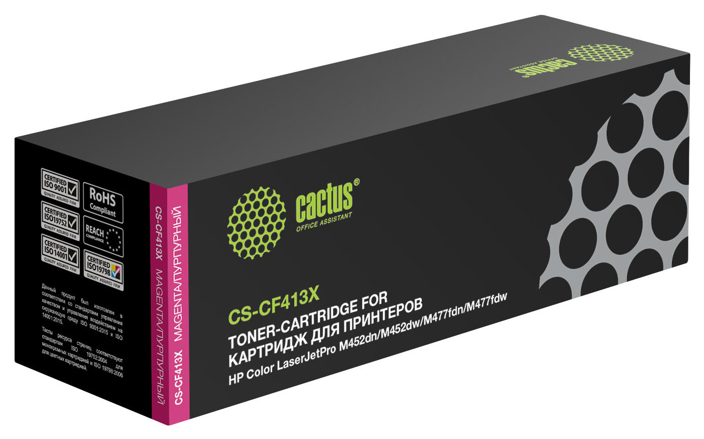 

Картридж лазерный Cactus CS-CF413X (410X/CF413X), пурпурный, 5000 страниц, совместимый для LaserJet Pro M452dn / M452nw / MFP M377dw / MFP M477fdn / MFP M477fdw / MFP M477fnw