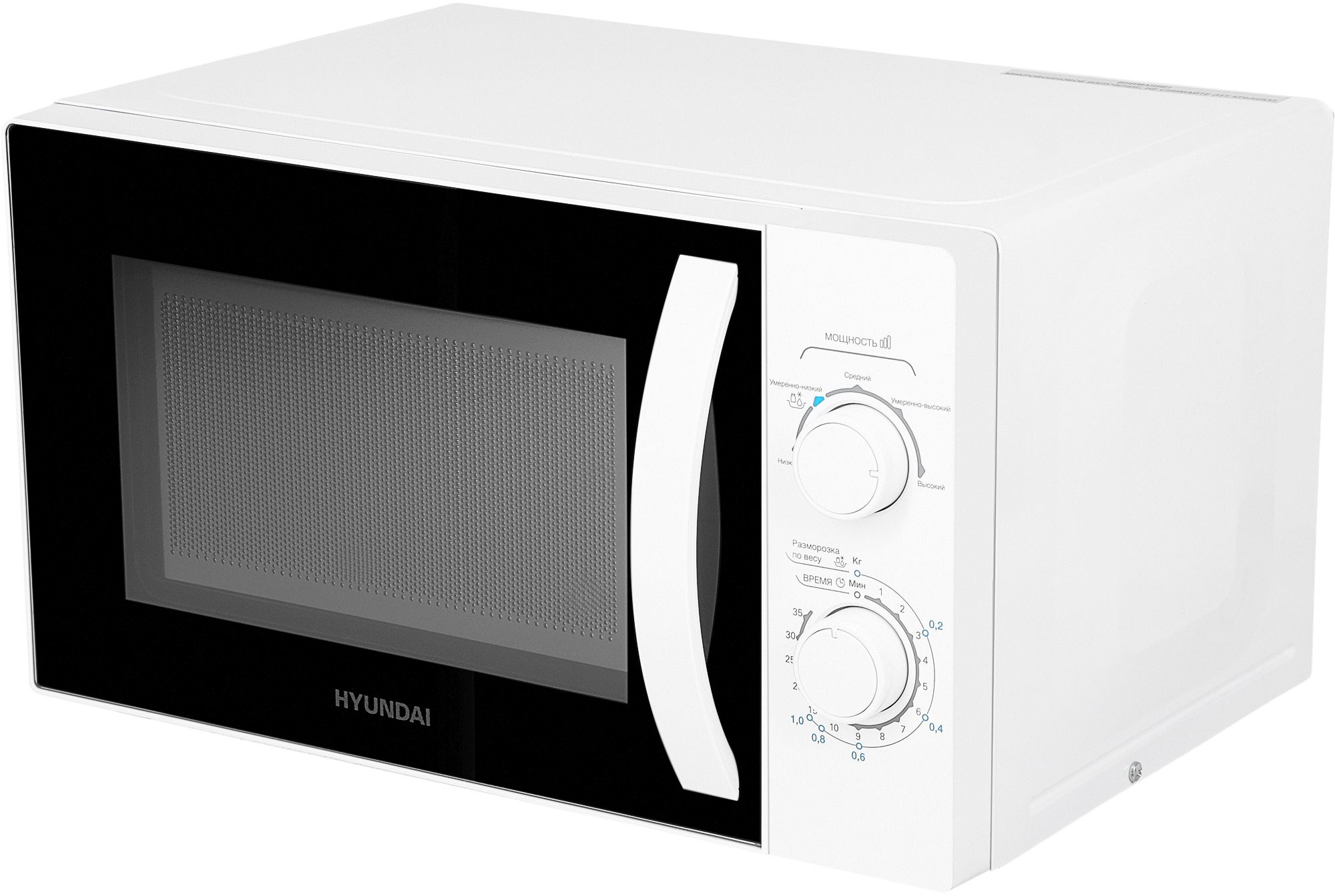 

Микроволновая печь Hyundai HYM-M2067 20 л, 700 Вт, белый/черный ( HYM-M2067), HYM-M2067