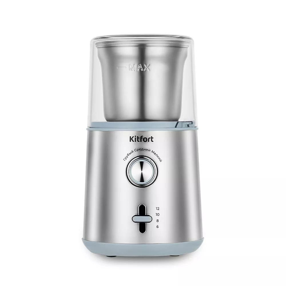 Кофемолка Kitfort КТ-7250, ротационный нож, 85 г
