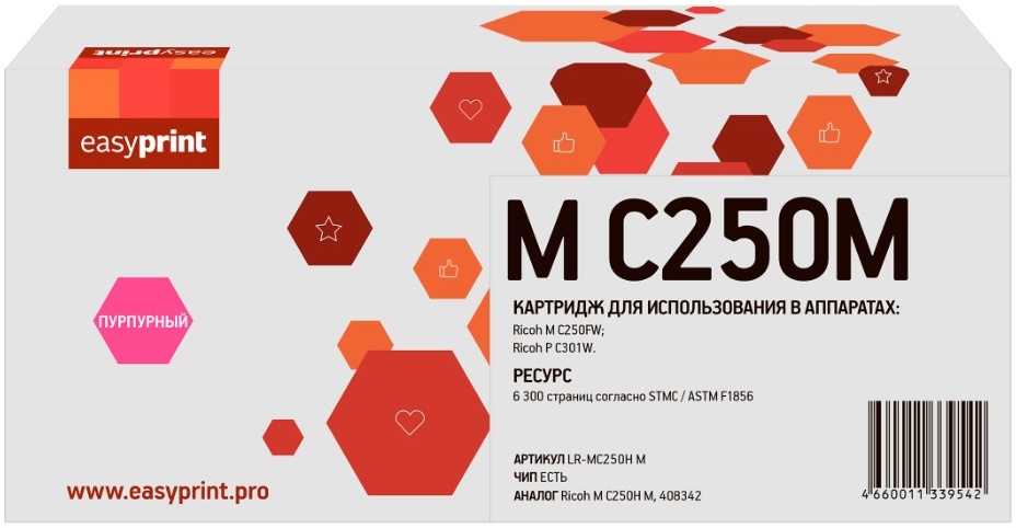 

Картридж лазерный EasyPrint LR-MC250HM (408342), пурпурный, 6300 страниц, совместимый для Ricoh M C250FW/P C301W