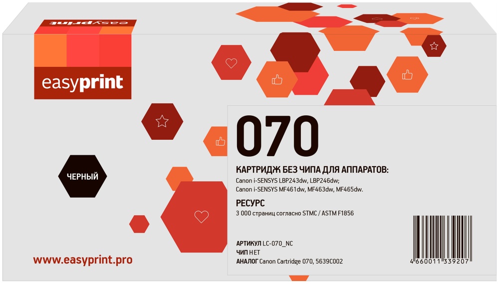 Картридж EasyPrint LC-070_NC, черный, 3000 страниц