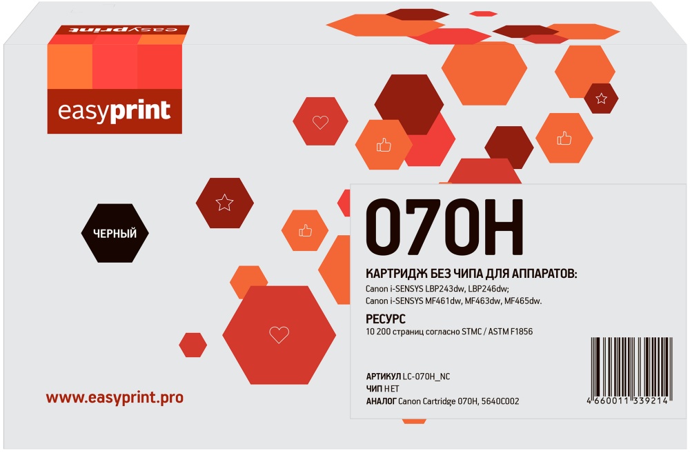 

Картридж лазерный EasyPrint LC-070H_NC (070H/5640C002), черный, 10200 страниц, совместимый для Canon i-SENSYS LBP243dw/i-SENSYS LBP246dw/i-SENSYS MF461dw/i-SENSYS MF463dw/i-SENSYS MF465dw без чипа